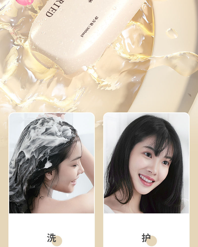 Shampoo Hair Care Lasting Fragrance Body Soap - Image 4