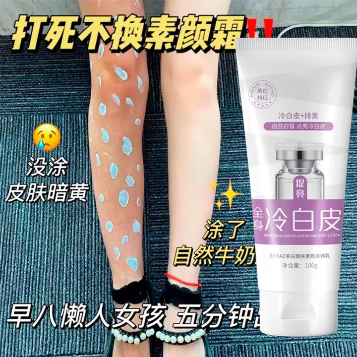 Radiance Whitening Body Lotion – Instant Brightening & Deep Moisturizing - Image 2