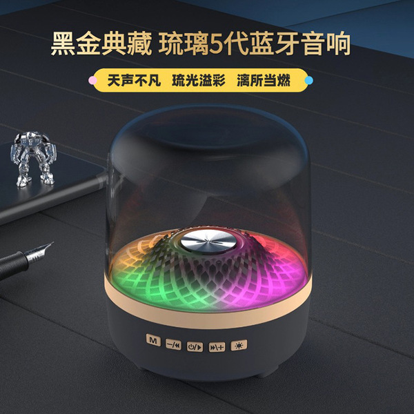 New Bluetooth Speaker Outdoor Surround Sound Desktop Colorful Glass Subwoofer High-Quality Speaker with High Volume